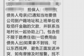 涉县如果欠债的人消失了怎么查找，专业讨债公司的找人方法