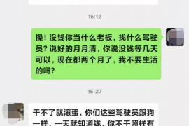 涉县专业讨债公司有哪些核心服务？