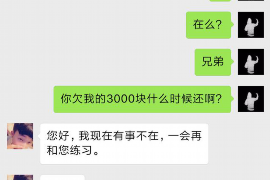 涉县遇到恶意拖欠？专业追讨公司帮您解决烦恼