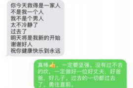 涉县如何避免债务纠纷？专业追讨公司教您应对之策