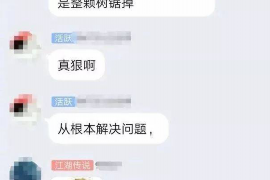 涉县涉县专业催债公司的催债流程和方法